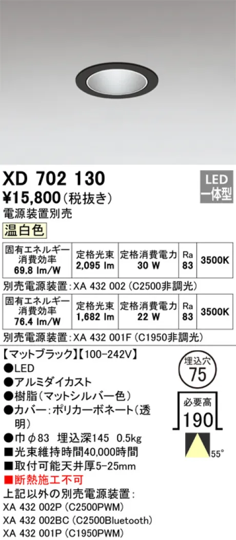 XD702130