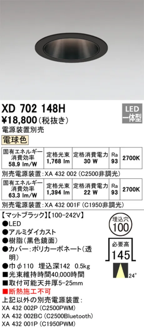 XD702148H