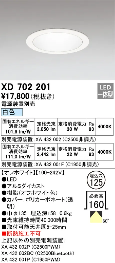 XD702201