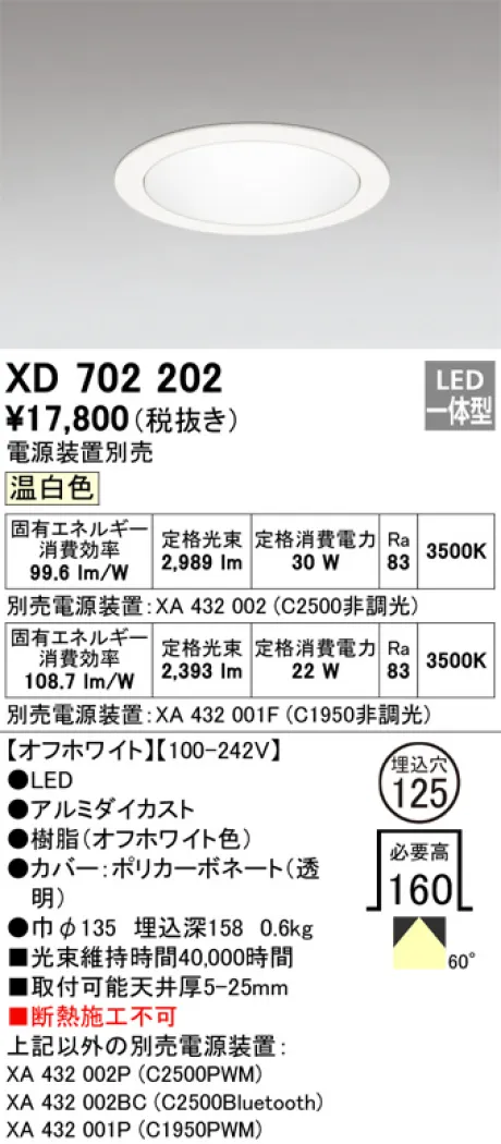 XD702202