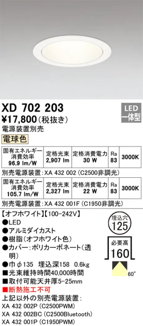 XD702203