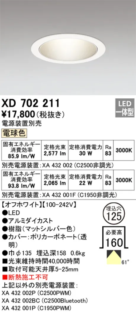 XD702211