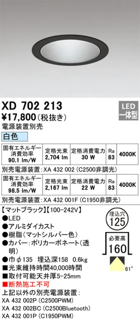 XD702213