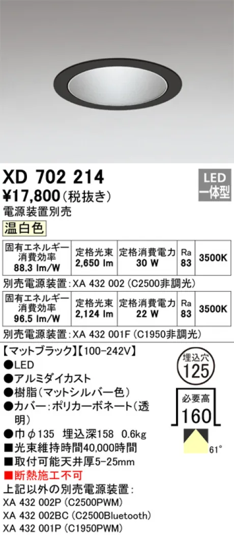 XD702214