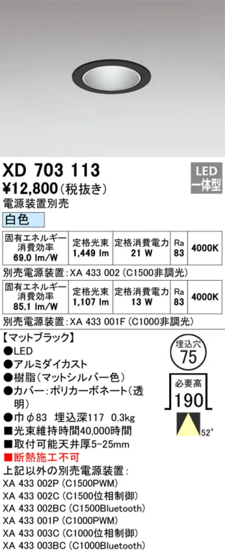 XD703113