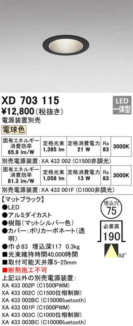 XD703115
