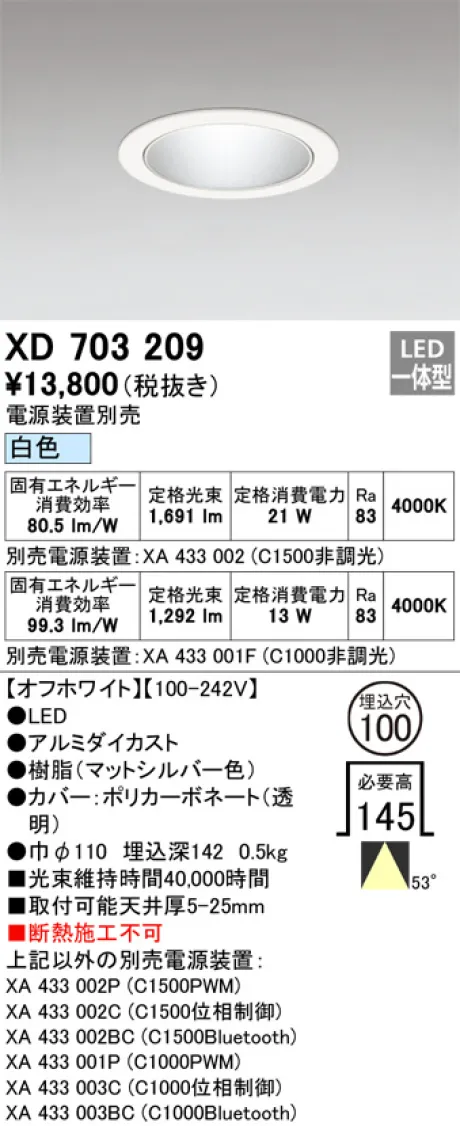 XD703209