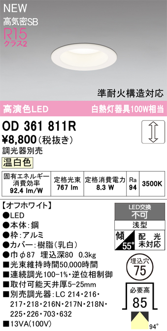 OD361811R