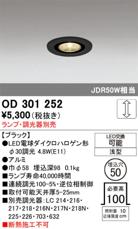 OD301252