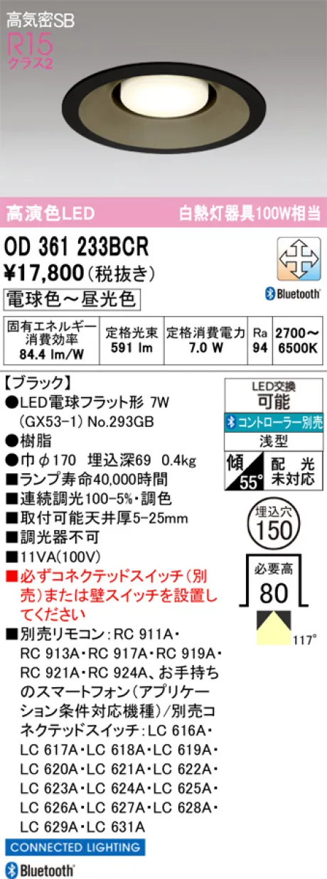 OD361233BCR