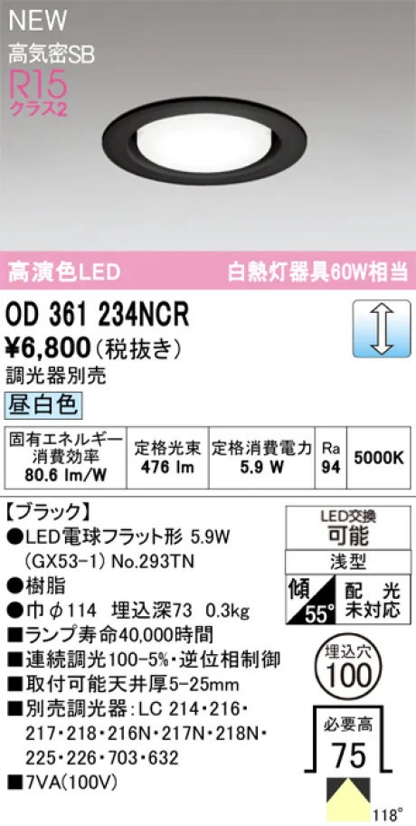 OD361234NCR