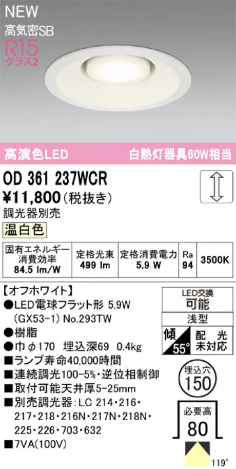 OD361237WCR