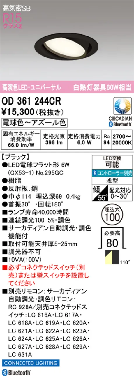 OD361244CR