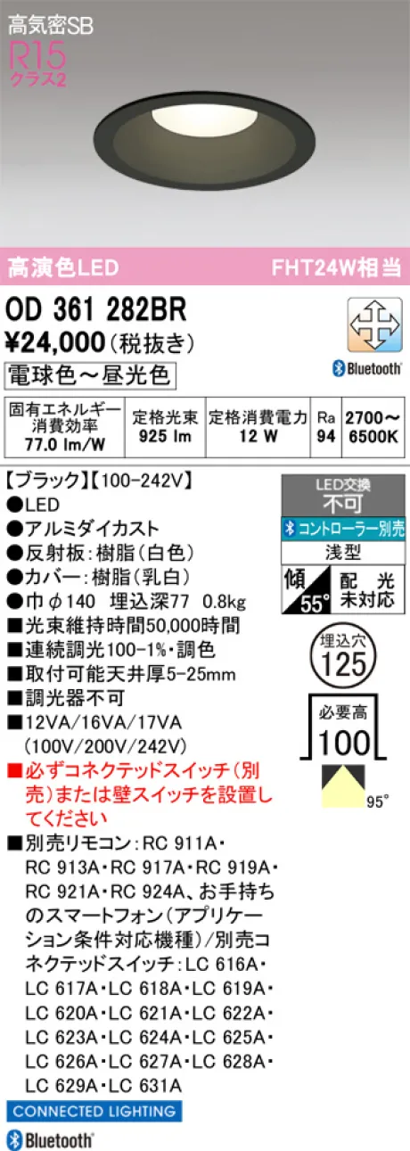 OD361282BR