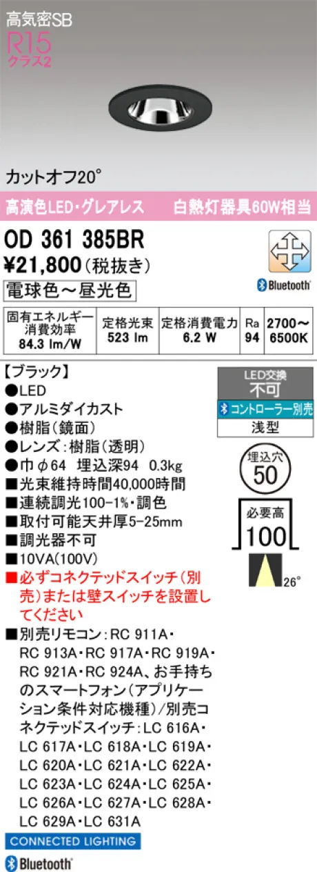 OD361385BR