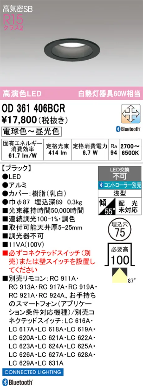 OD361406BCR