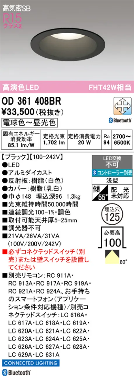 OD361408BR