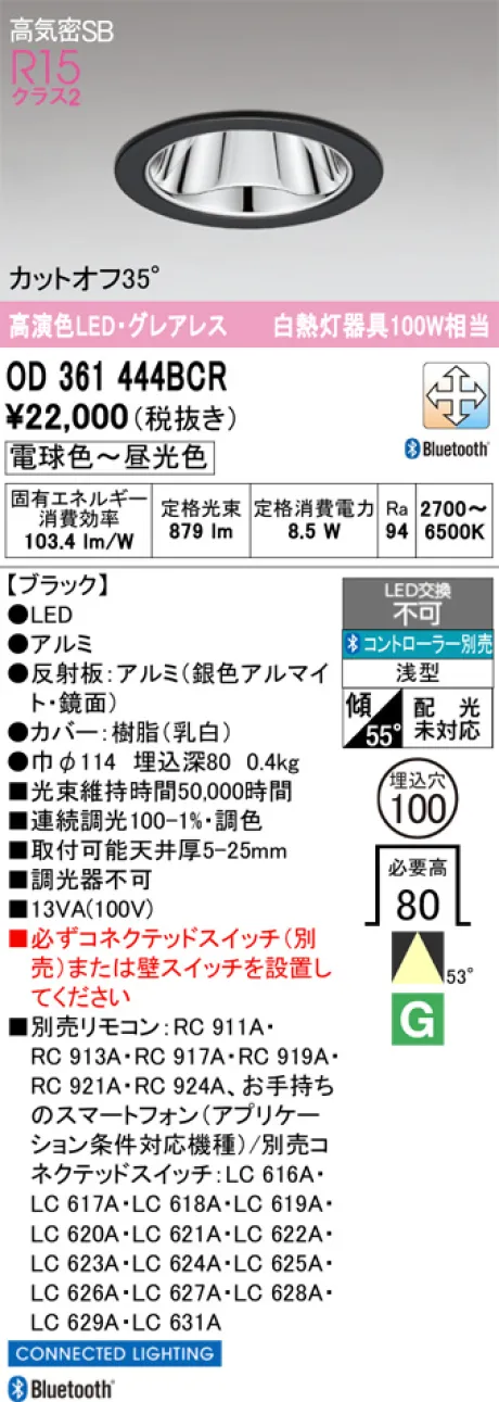 OD361444BCR