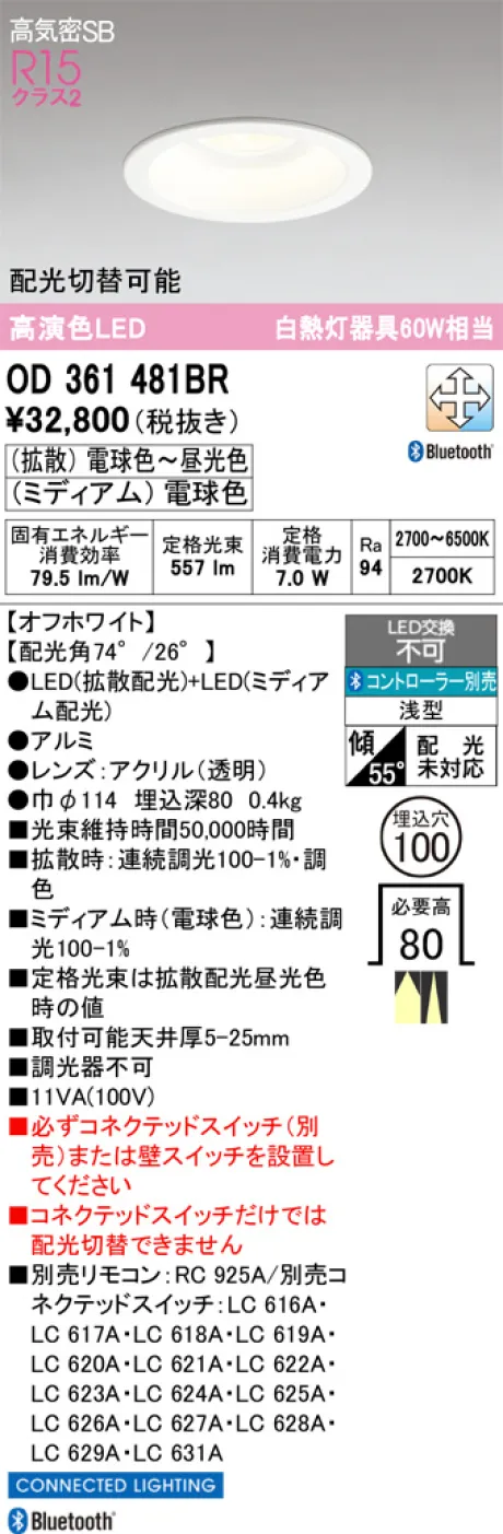 OD361481BR
