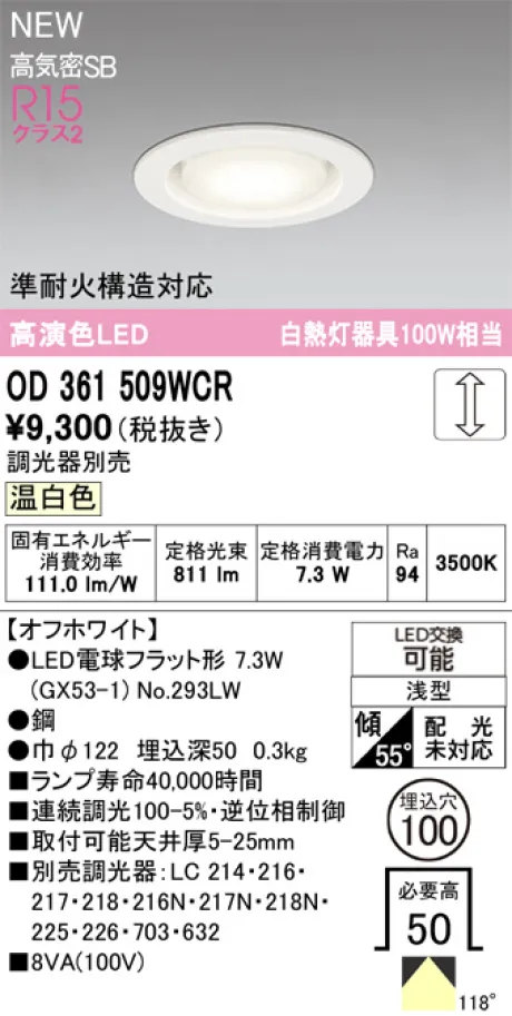 OD361509WCR