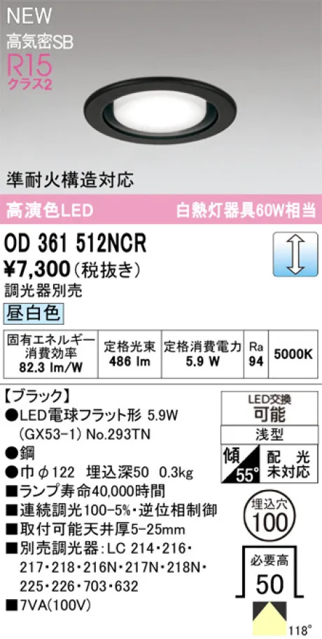OD361512NCR