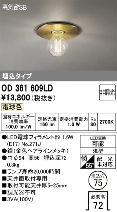 OD361609LD