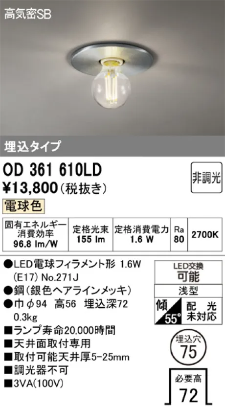 OD361610LD