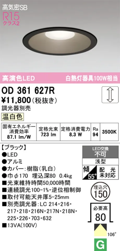 OD361627R