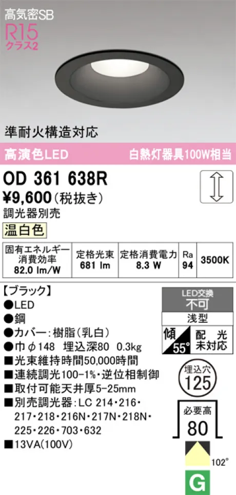 OD361638R