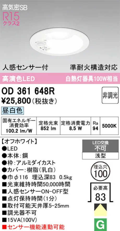OD361648R