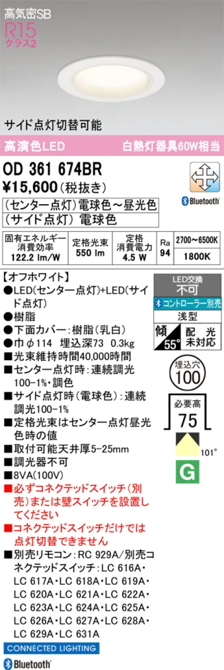 OD361674BR