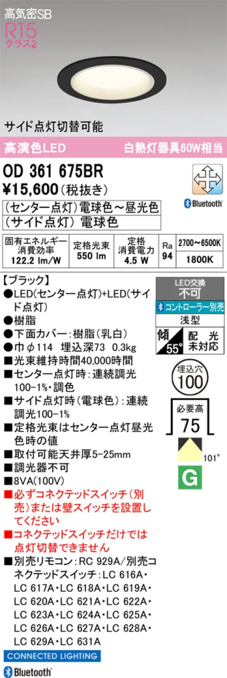 OD361675BR