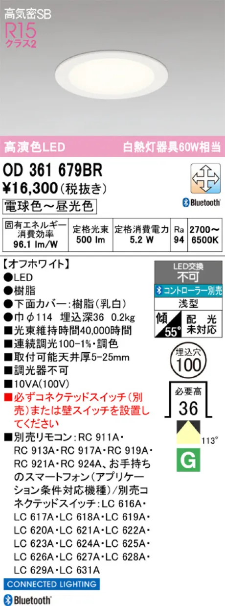 OD361679BR