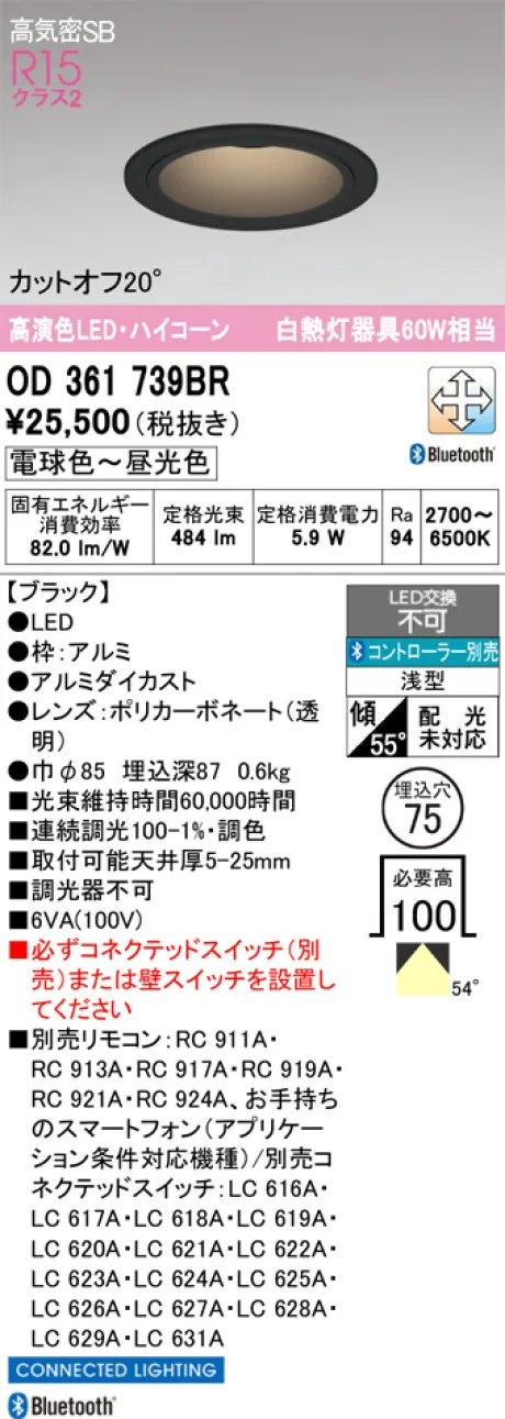 OD361739BR