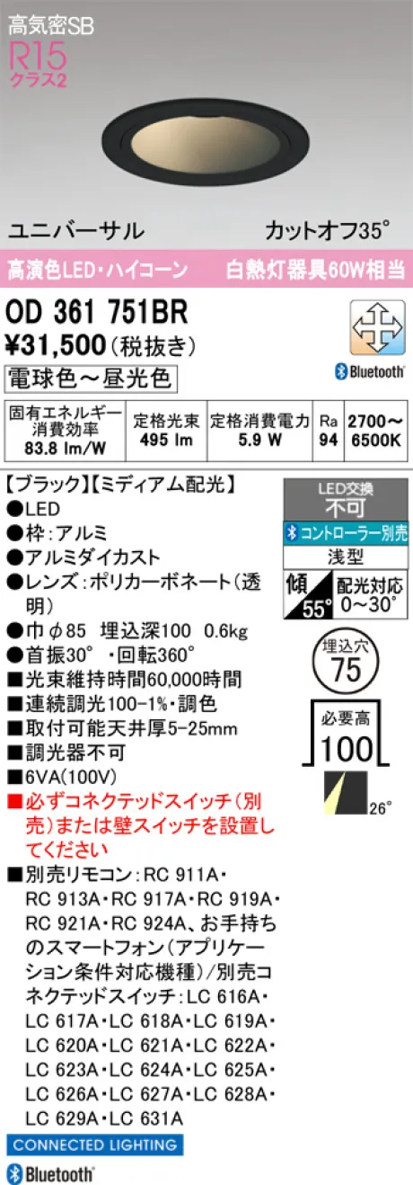 OD361751BR
