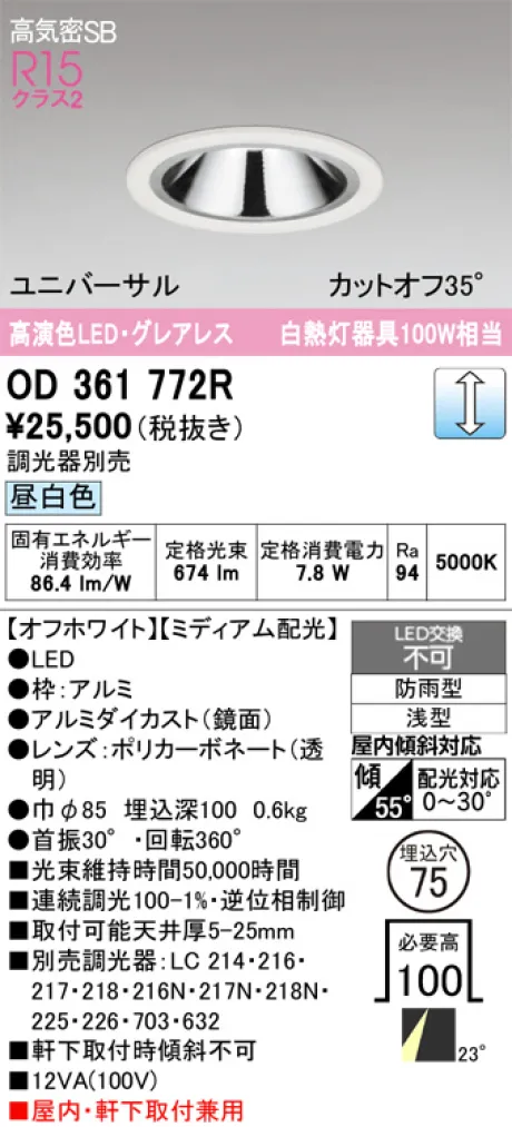 OD361772R