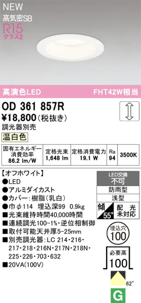 OD361857R