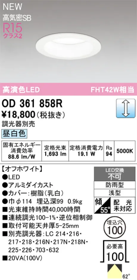OD361858R