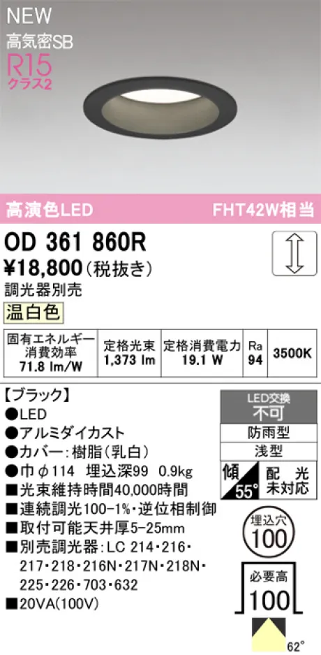 OD361860R