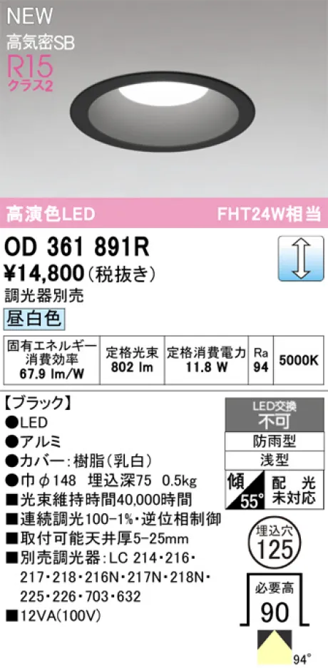 OD361891R