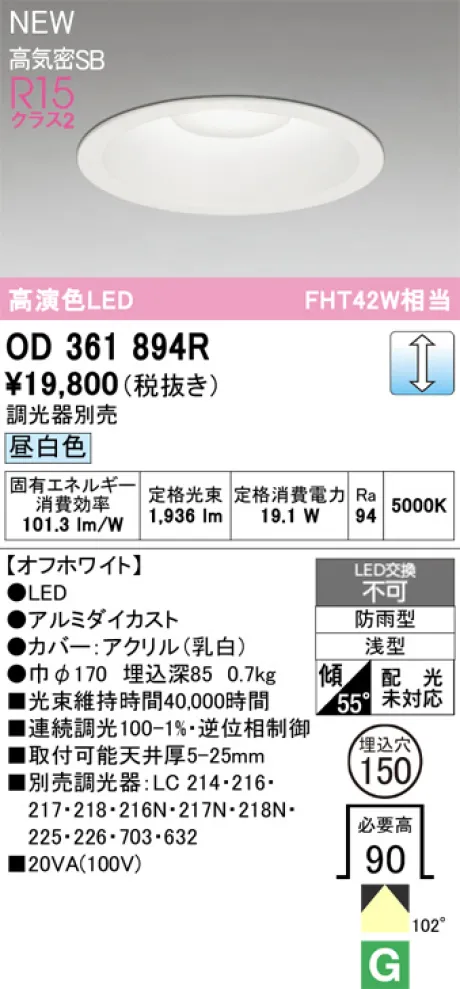 OD361894R