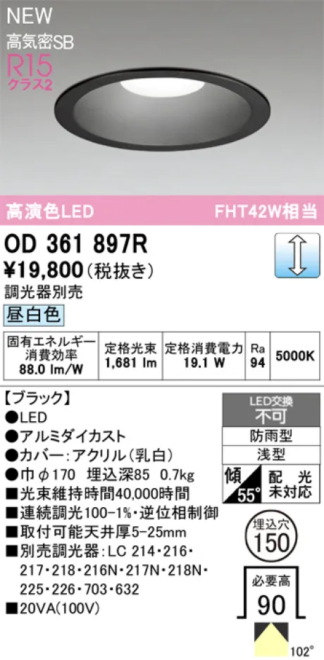 OD361897R