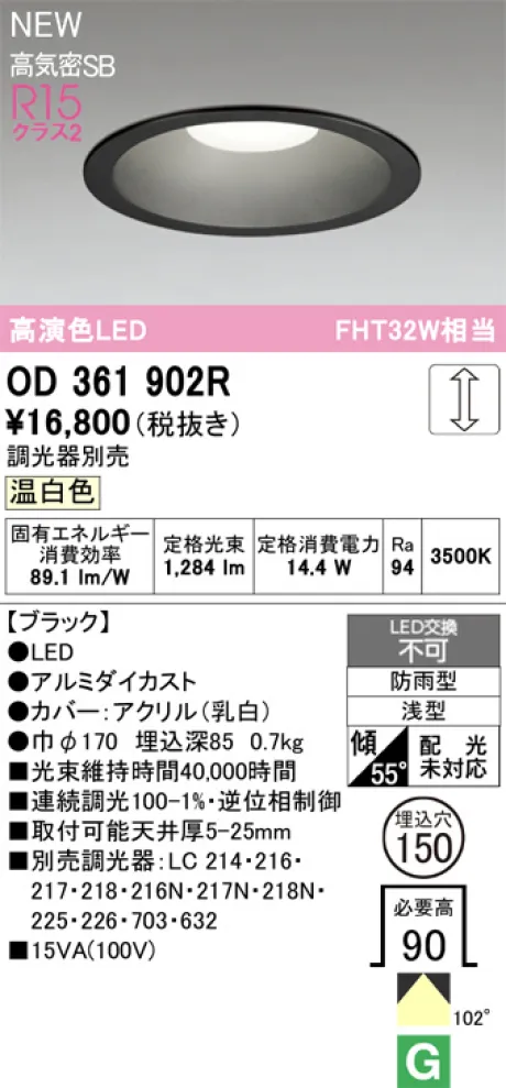 OD361902R