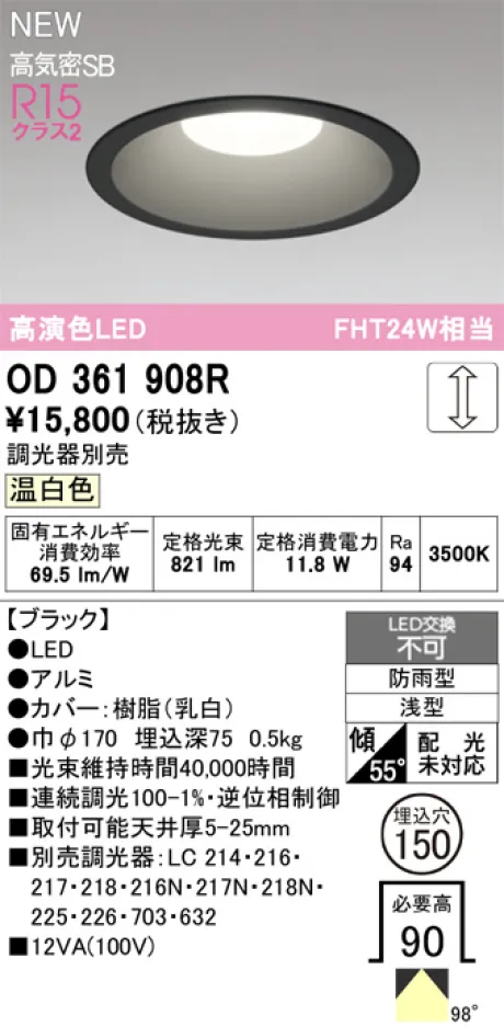 OD361908R