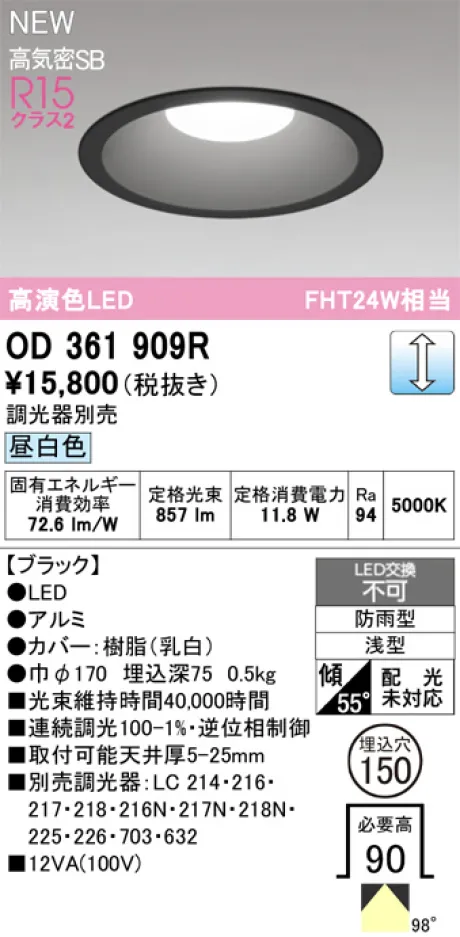 OD361909R