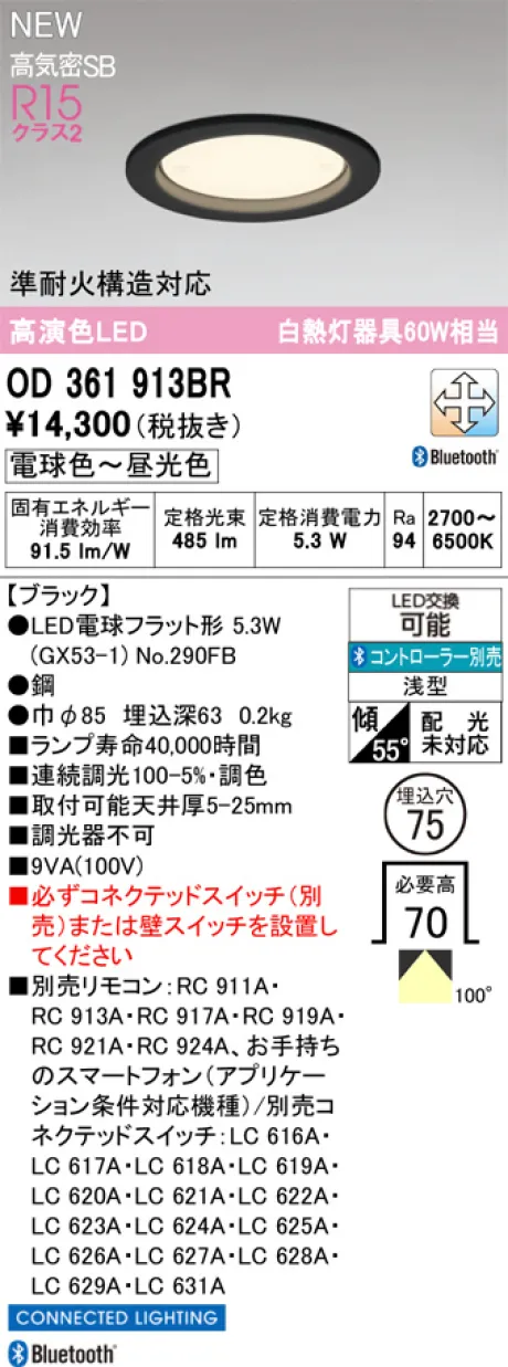 OD361913BR