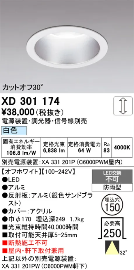 XD301174