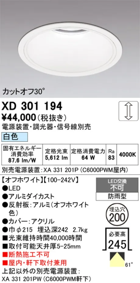 XD301194