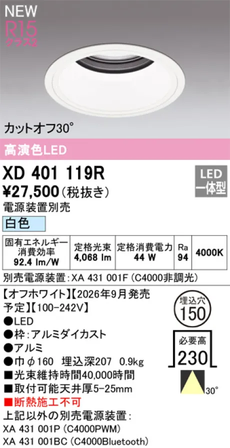 XD401119R