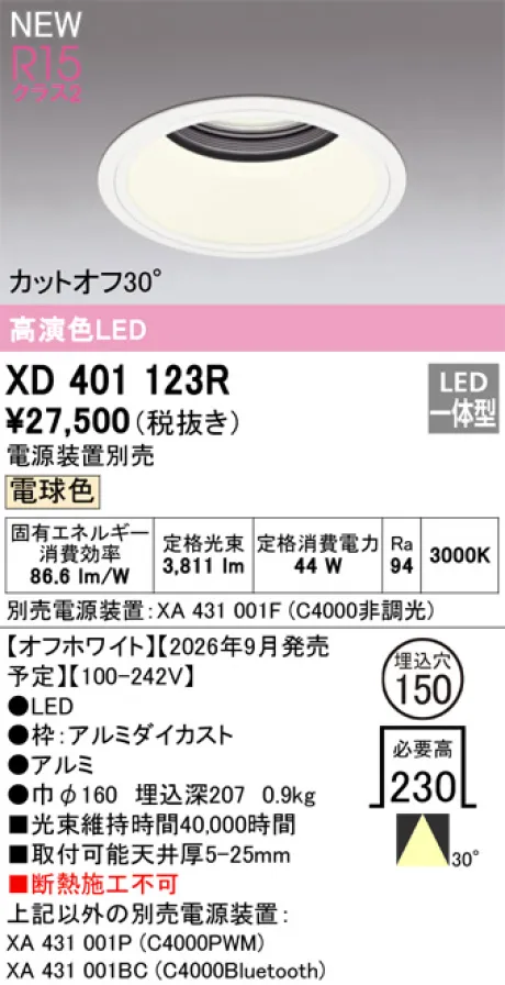 XD401123R